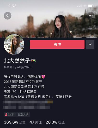 這個世界，從來不會辜負每一個堅持夢想的人！