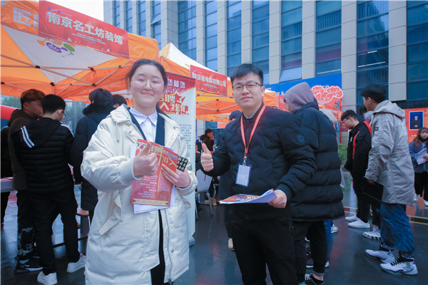 南京新華2021年人才交流會(huì)即將盛大啟幕，誠(chéng)邀各界精英人士參加，敬請(qǐng)期待......