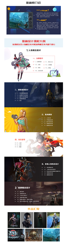 【限前20名】大廠資深插畫師課程，讓進(jìn)步看的見！