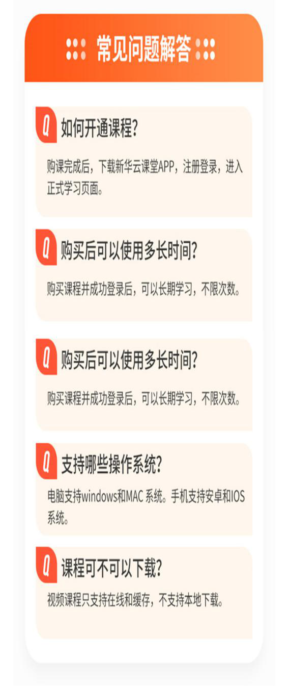 【首場直播圓滿收官】搶到了！搶到了！快來裝備你的新技能！
