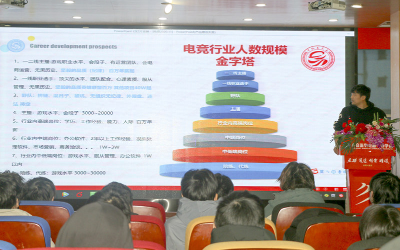你好，這里是南京新華X-Maker電競學(xué)院！