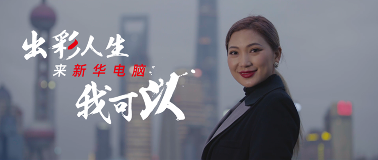 掌握一門技能，她開啟了繽紛多彩的技能人生