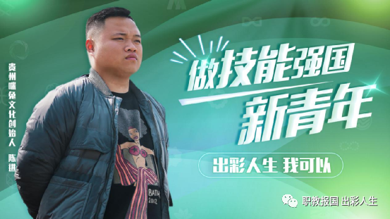 “新華電腦學校就像一座橋，把我和家鄉(xiāng)連接在一起！”