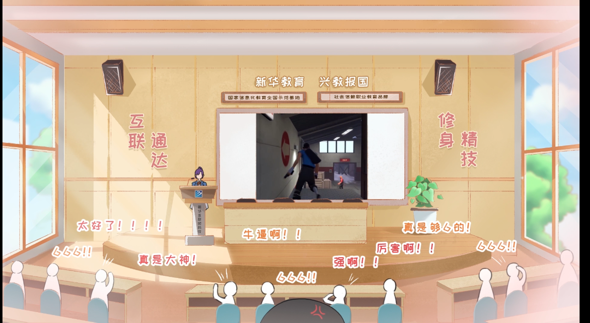 這個動漫火了！揭秘《新華小趣事》創(chuàng)作團隊背后的故事！