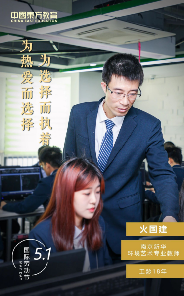為熱愛而選擇，為選擇而執(zhí)著