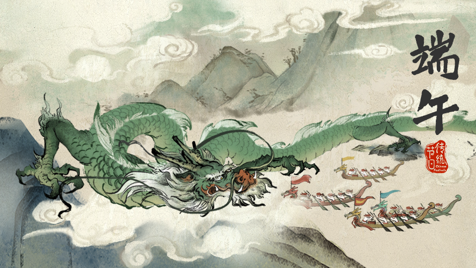 端午來新華，“粽”享互聯(lián)網(wǎng)新科技！