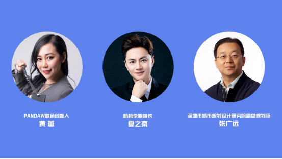 2021老師來了！時(shí)間已定，5位互聯(lián)網(wǎng)大咖導(dǎo)師與你0距離！