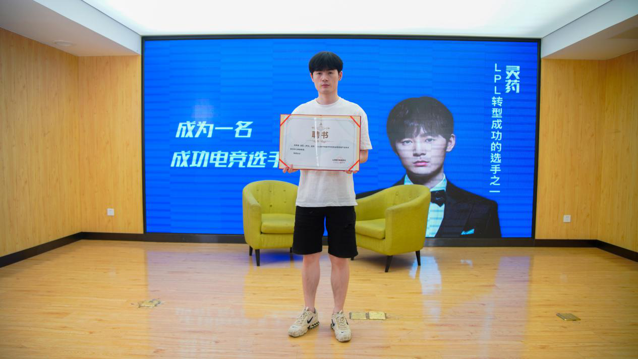 《老師來了》公開課全新起航，“護(hù)國螳螂”靈藥激情開講！