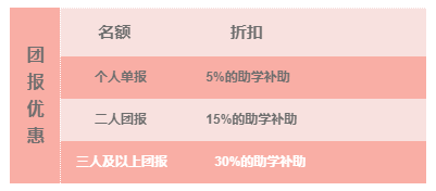 南京新華618購課節(jié)，多重好禮等你來！