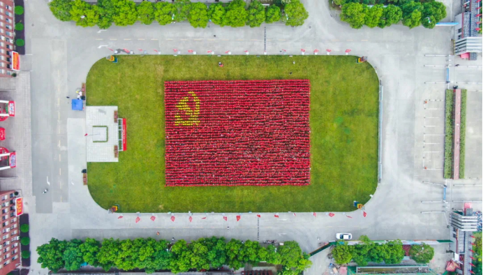 一面黨旗，一顆初心