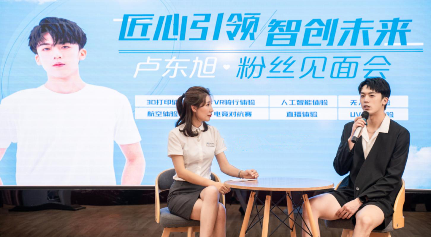  明星帶路|盧東旭探秘校園黑科技，直擊新華硬實力！