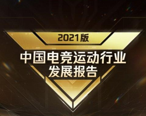 在南京想學(xué)電子競技，可以選什么學(xué)校？