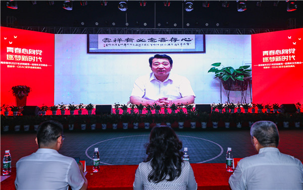 青春心向黨，逐夢新時代