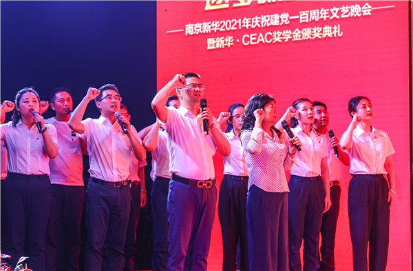 青春心向黨，逐夢新時代
