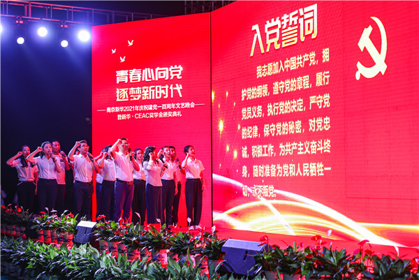 青春心向黨，逐夢新時代
