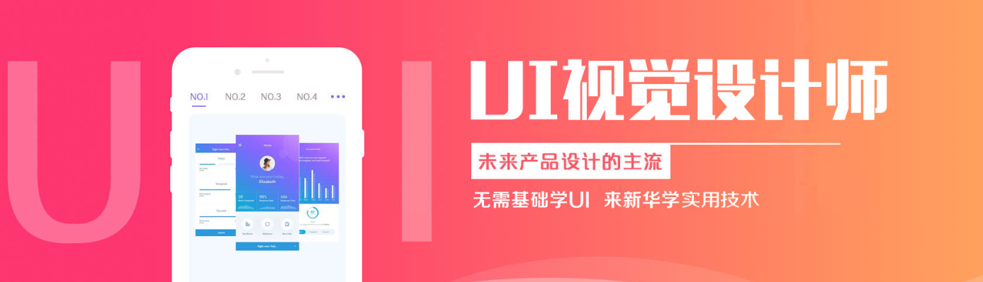 有什么<a href=http://njxh.cn target=_blank class=infotextkey>專(zhuān)業(yè)</a>適合女生?