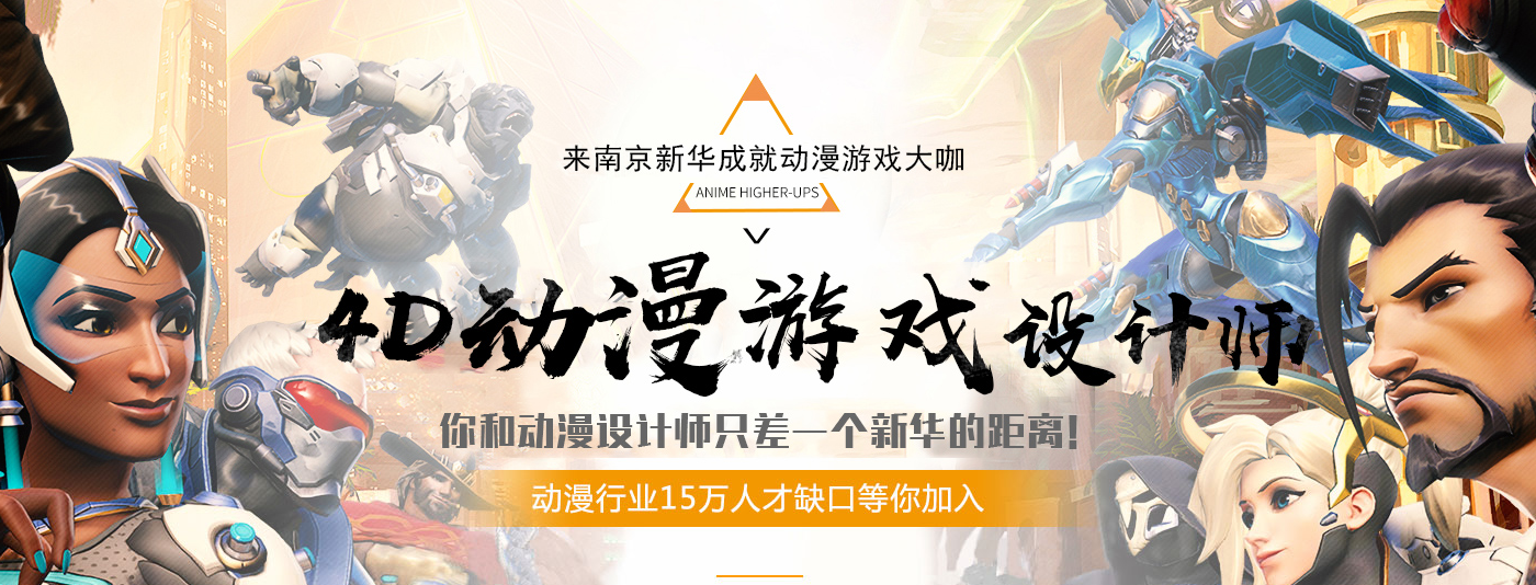 有什么<a href=http://njxh.cn target=_blank class=infotextkey>專(zhuān)業(yè)</a>適合女生?