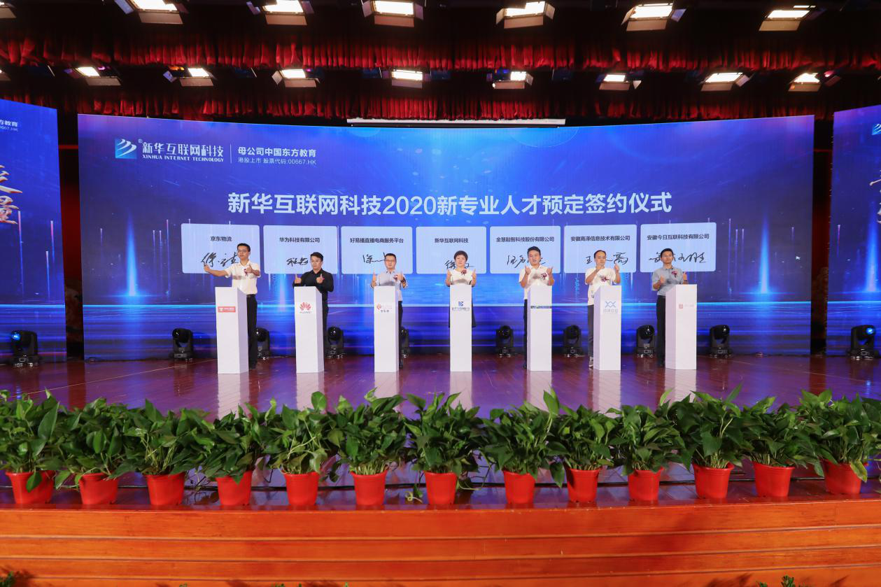 這些數(shù)字，見證新華實(shí)力！