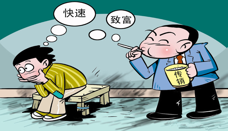 找工作時，這5大陷阱需謹慎！