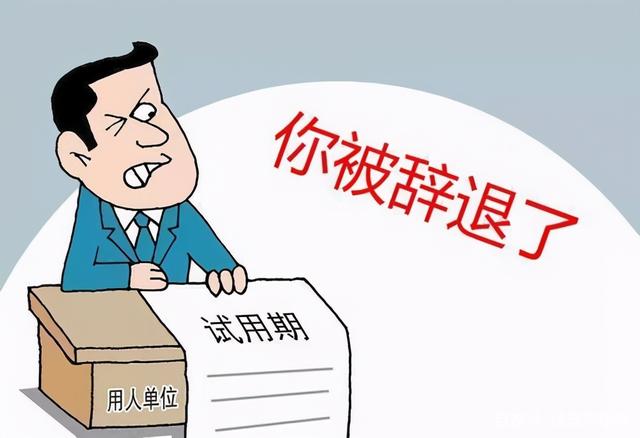 找工作時，這5大陷阱需謹慎！