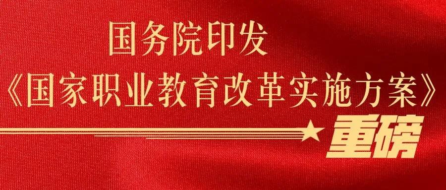 初中畢業(yè)，上職校怎么樣？
