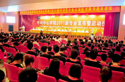 盛世回顧 職教前沿，新華互聯(lián)網科技歷次發(fā)布會回顧