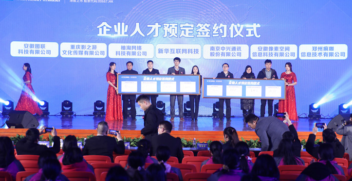 @所有人，新華互聯(lián)網(wǎng)科技提醒你，這場(chǎng)啟動(dòng)儀式六大看點(diǎn)提前預(yù)售！