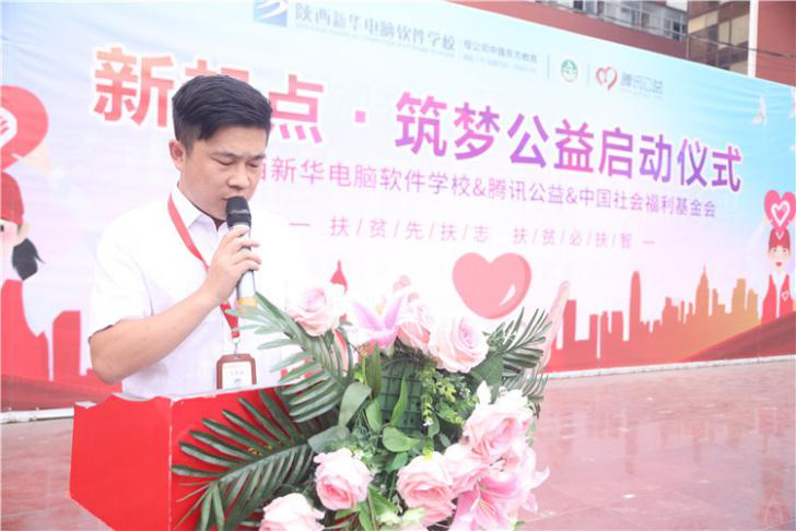 @所有人，新華互聯(lián)網(wǎng)科技提醒你，這場(chǎng)啟動(dòng)儀式六大看點(diǎn)提前預(yù)售！