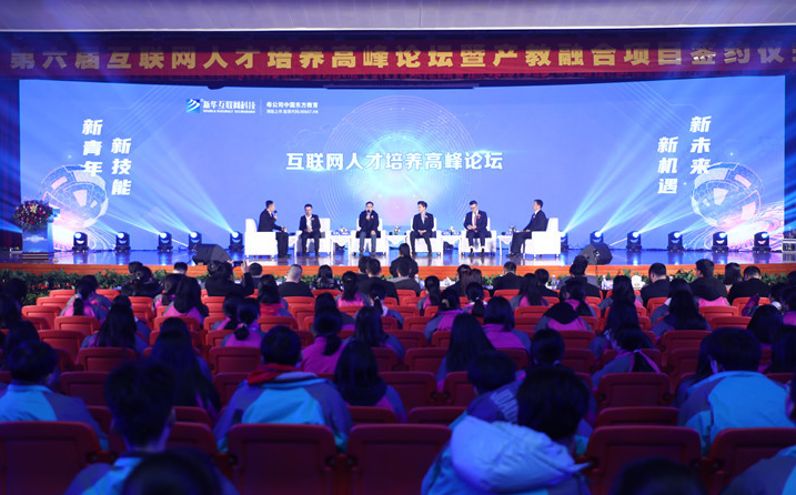 @所有人，新華互聯(lián)網(wǎng)科技提醒你，這場(chǎng)啟動(dòng)儀式六大看點(diǎn)提前預(yù)售！