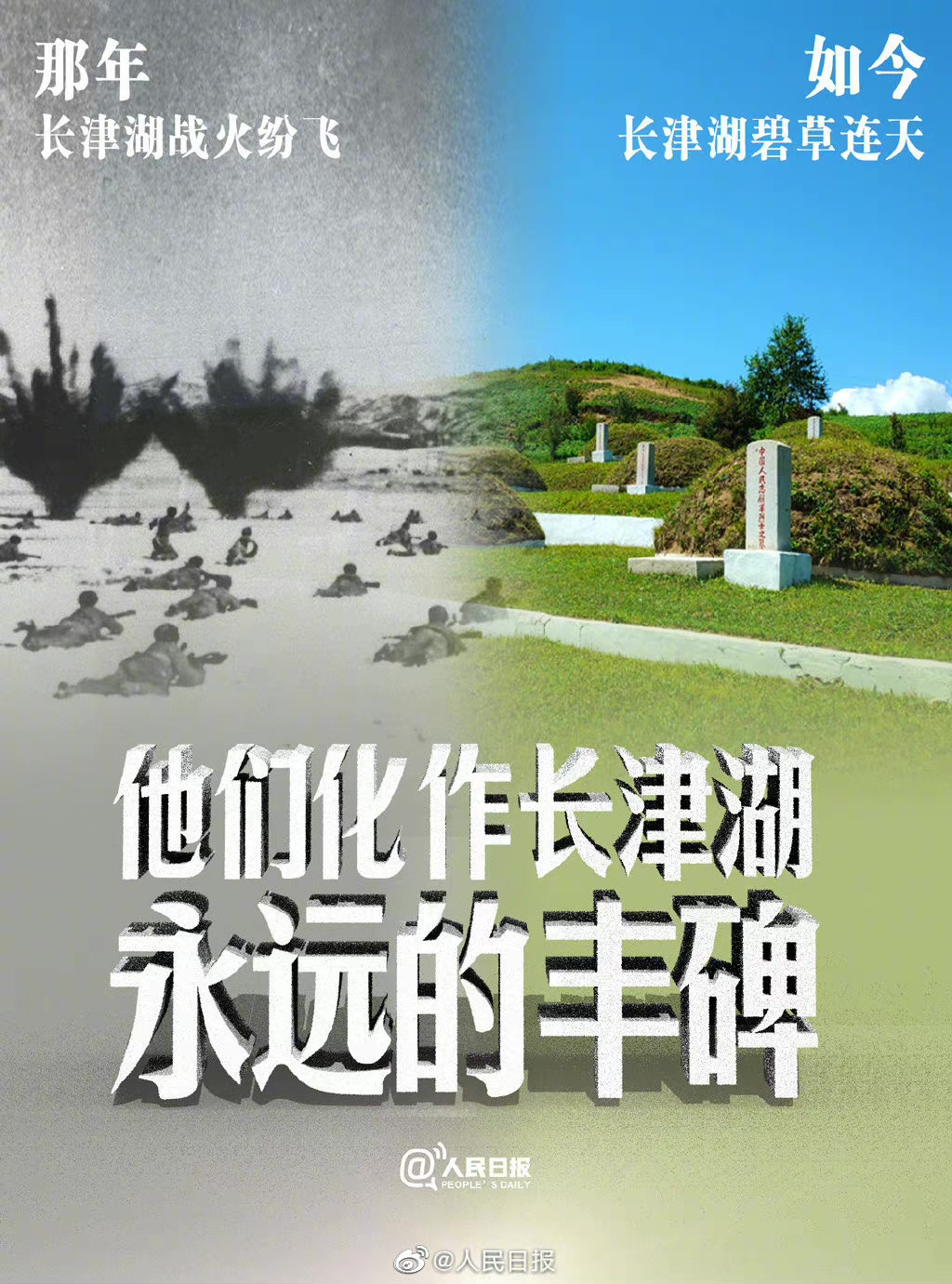 電影《長津湖》帶給我們的啟示：強(qiáng)國有我，精技報(bào)國