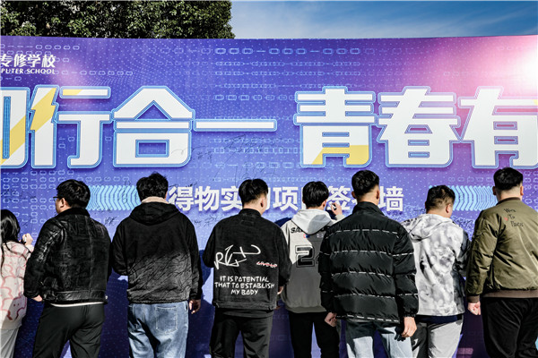 知行合一，青春有我|南京新華得物實(shí)習(xí)項(xiàng)目歡送儀式成功舉行！