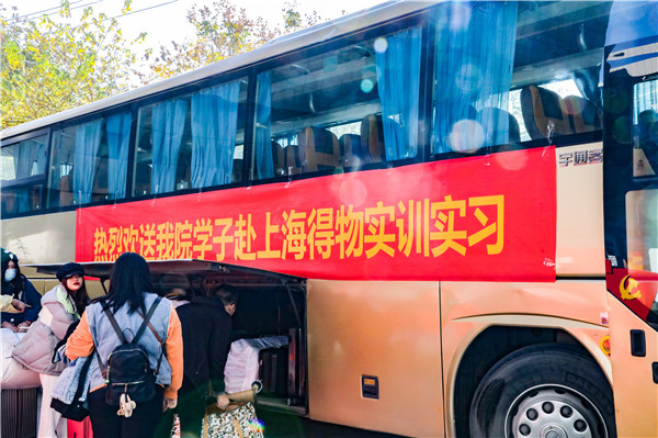知行合一，青春有我|南京新華得物實(shí)習(xí)項(xiàng)目歡送儀式成功舉行！