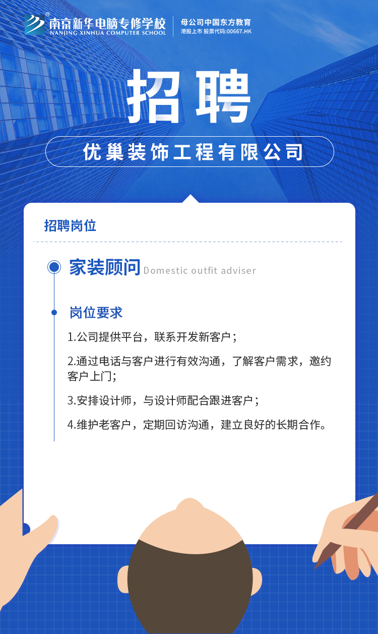 招賢納士，“職”等你來(lái)！