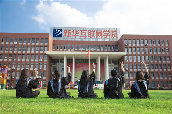 讓農(nóng)產(chǎn)品搭上“電商順風(fēng)車” 新華電腦教育以賽促教，助力鄉(xiāng)村振興