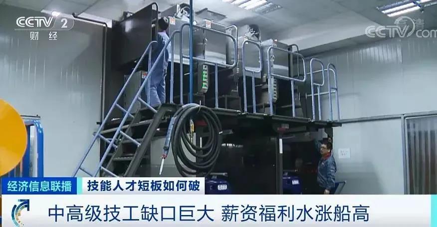 薪資水漲船高，職業(yè)教育學(xué)生未畢業(yè)就被搶空！