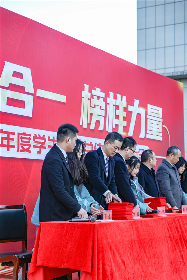 知行合一，榜樣力量 —南京新華2021年度學生工作總結暨表彰大會圓滿落幕！