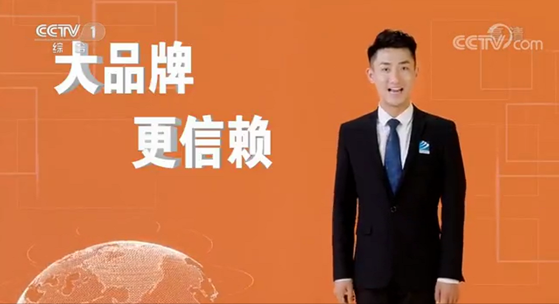 重磅通知！2022新華電腦教育廣告片將再登央視！