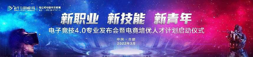 王者爭(zhēng)霸 限定名額！LGD俱樂(lè)部明星成員來(lái)新華啦！快來(lái)一戰(zhàn)高低