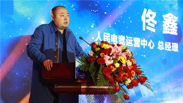 電子競(jìng)技4.0<a href=http://njxh.cn target=_blank class=infotextkey>專(zhuān)業(yè)</a>發(fā)布會(huì)暨電競(jìng)培優(yōu)人才計(jì)劃啟動(dòng)儀式盛大啟幕