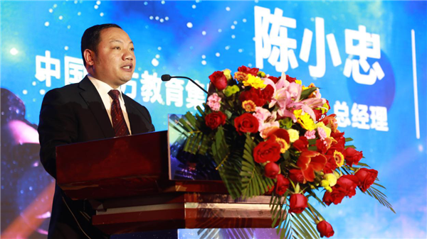 電子競(jìng)技4.0<a href=http://njxh.cn target=_blank class=infotextkey>專(zhuān)業(yè)</a>發(fā)布會(huì)暨電競(jìng)培優(yōu)人才計(jì)劃啟動(dòng)儀式盛大啟幕