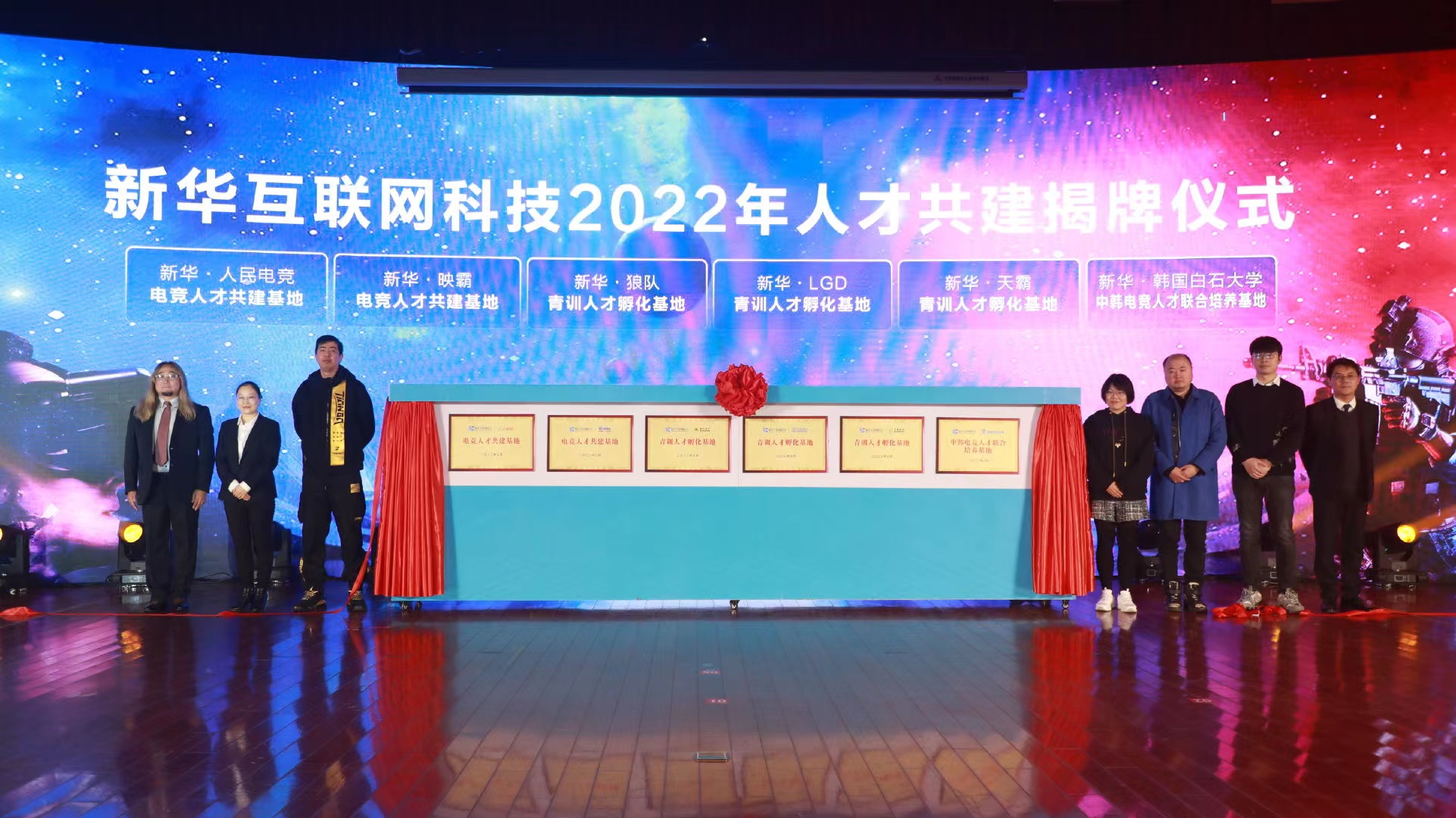 新“競(jìng)”之力，狼隊(duì)電子競(jìng)技俱樂部青訓(xùn)人才孵化基地落地新華