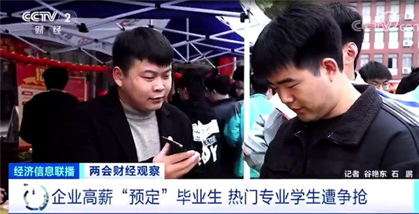 職教新政策，讓新華的職教模式火了