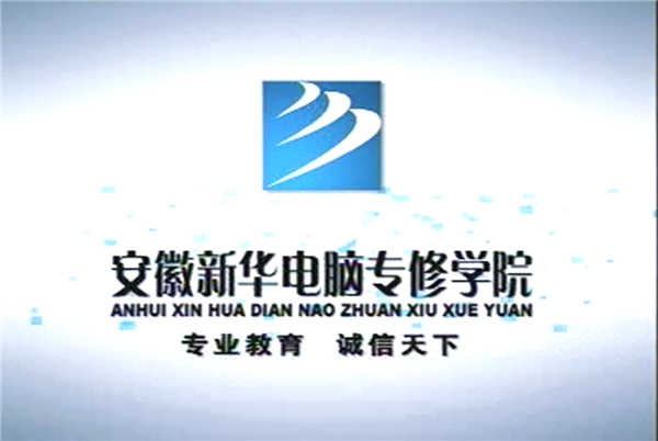暴露年齡！這些新華老廣告詞里，有你的童年回憶！