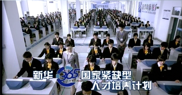 暴露年齡！這些新華老廣告詞里，有你的童年回憶！