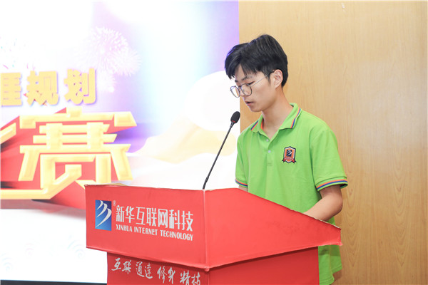 為幫助我校學(xué)生明確職業(yè)生涯規(guī)劃，確定個(gè)人職業(yè)方向，強(qiáng)化職業(yè)規(guī)劃意識(shí)，更好地樹(shù)立個(gè)人理想，2022年7月29日，南京新華電腦專修學(xué)校在學(xué)術(shù)報(bào)告廳舉行第十二屆職業(yè)生涯規(guī)劃演講大賽