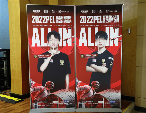 2022 PEL夏季賽落幕，南京新華線下觀賽氛圍火熱