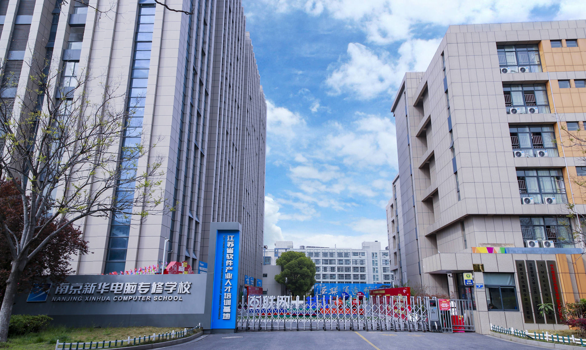 南京新華校園開(kāi)放周，技能成果展等你來(lái)！