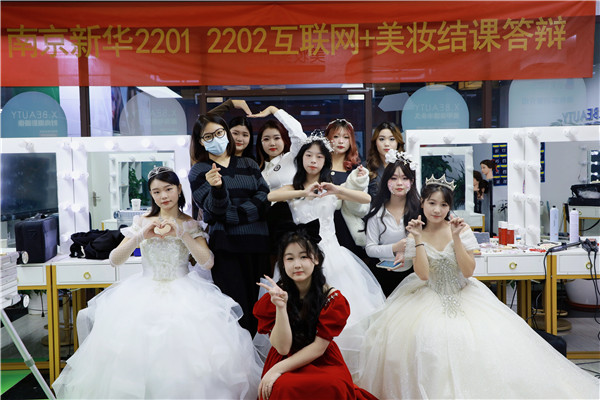 南京新華互聯(lián)網(wǎng)+美妝與形象設(shè)計<a href=http://njxh.cn target=_blank class=infotextkey>專業(yè)</a>結(jié)課答辯分享會圓滿落幕！