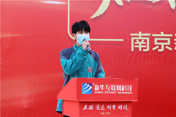知行合一，榜樣力量——南京新華2022年度學(xué)生工作總結(jié)暨表彰大會圓滿落幕！
