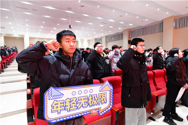 開學(xué)第一課丨弘揚(yáng)工匠精神，實(shí)現(xiàn)技能報(bào)國(guó)
